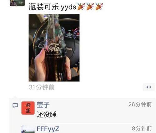 亲戚吃瓜视频,揭秘家庭欢乐背后的秘密