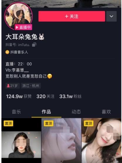 安溪吃瓜事件视频播放,视频曝光引发网友热议