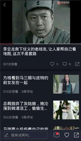 吃瓜视频主角,揭秘吃瓜视频主角的幕后故事