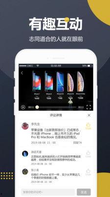 花钱买吃瓜视频的软件,付费吃瓜，解锁娱乐圈幕后真相的软件新潮流