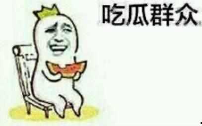 不要什么瓜都吃视频,揭秘网络信息甄别的重要性